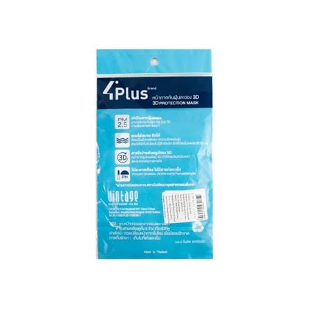REUSEABLE FACE MASK 3D FITT PM2.5 WHITE