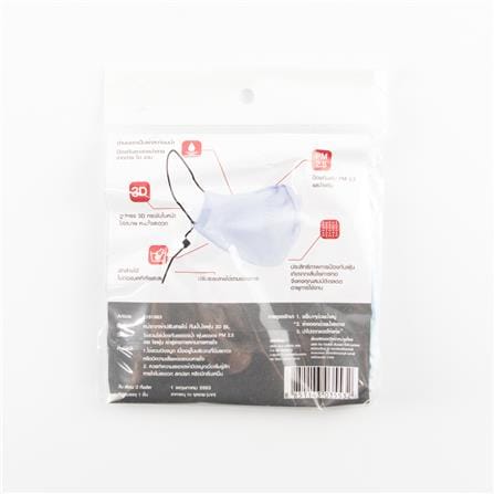 FITT MASK WITH ADJUSTABLE STRAP M2.5 BL