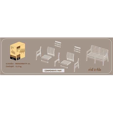 MONTANA BEIGE PP PLASTIC 2 SEAT BENCH