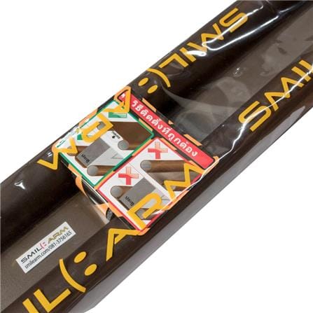 U-SHAPED FOAM DOOR SWEEP SMILE SM-020 100CM BROWN