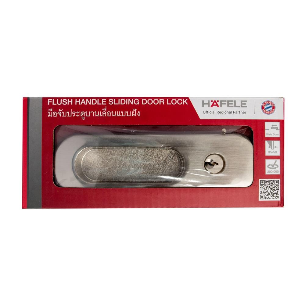 FLUSH HANDLE LOCKSET HAFELE 499.65.092