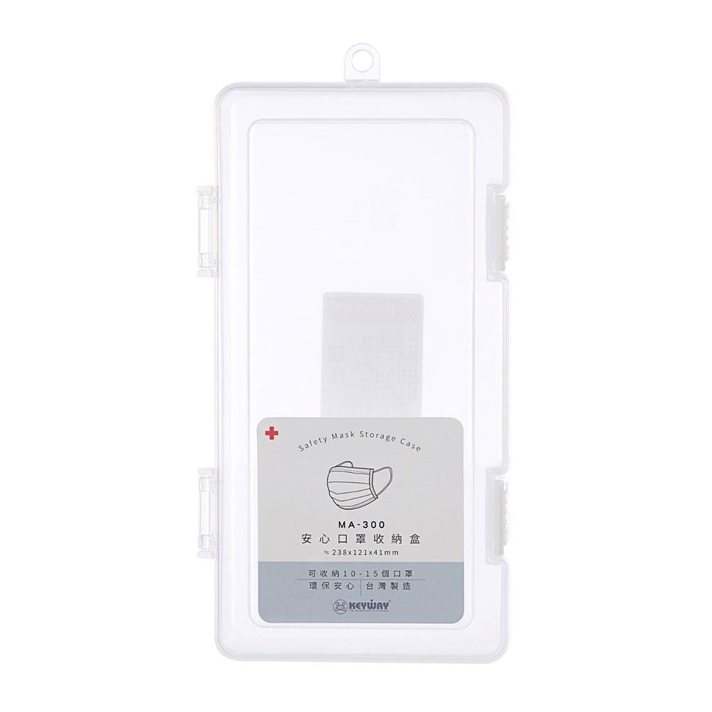 KEYWAY MASK STORAGE CASE L MA300 W12.1XD24XH4.1 CM CLEAR