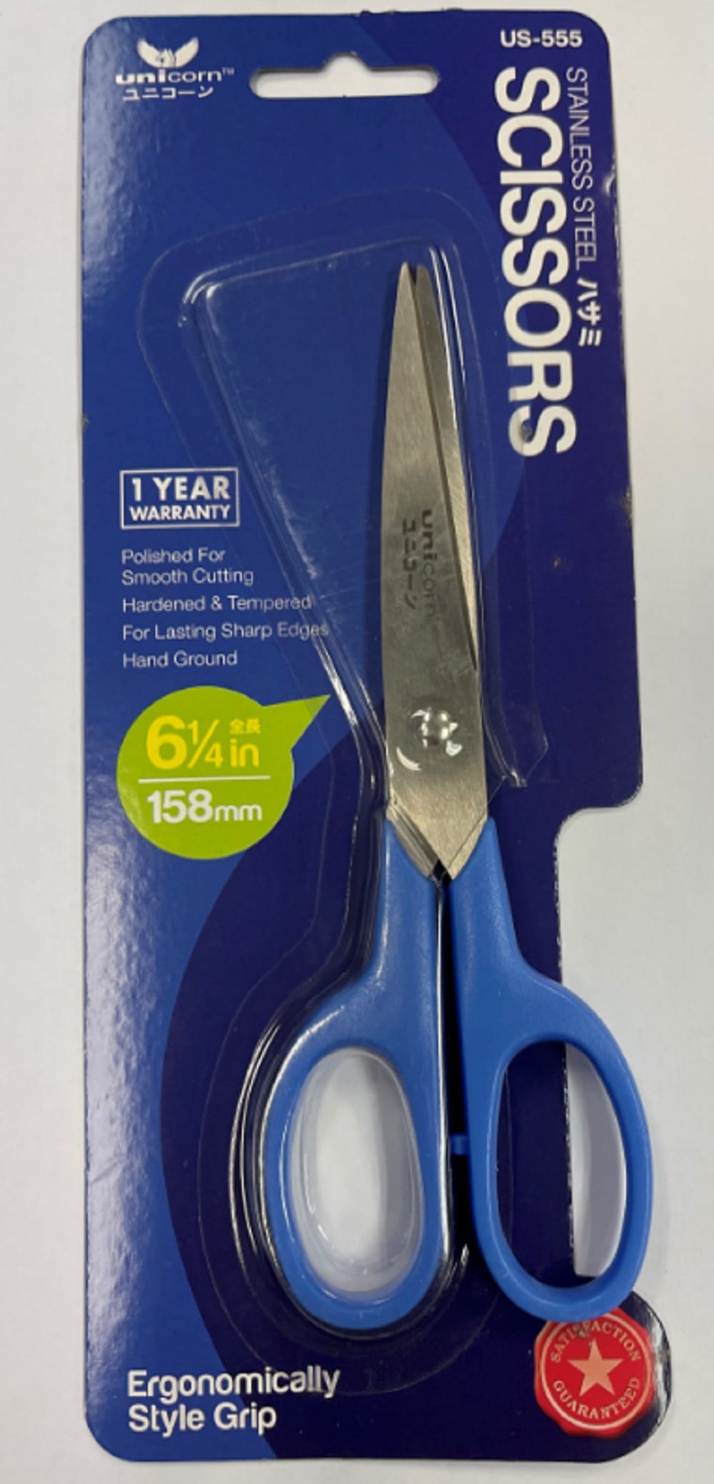 UNICORN STAINLESS STEEL SCISSORS US-555 158MM