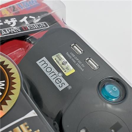 MORRIES EXTENSION SOCKET 4GANG 1.5M WITH NEON & 2-USB BLACK MS3344USB