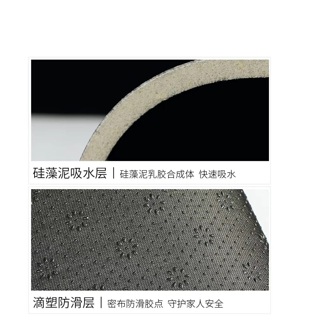 COSSY PLUS DIATOMITE MAT CP-P3-BR 40X30CM