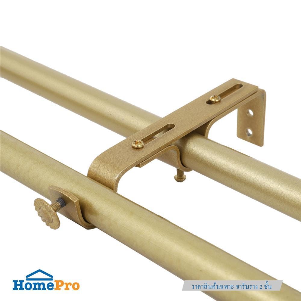 CURTAIN ROD BRACKET HOME LIVING STYLE 2-LAYER 19MM GOLD