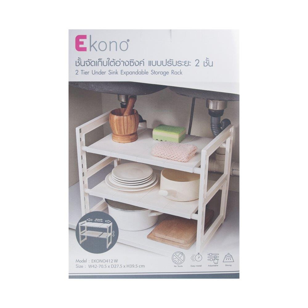 2-TIER EXPANDABLE UNDER SINK SHELF EKONO