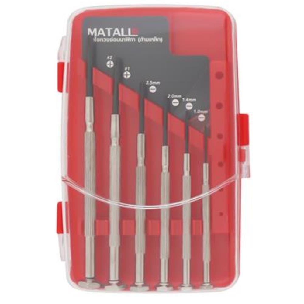MATALL S/GRIP PRECISION SCREWDRIVERS SET DT1025-A