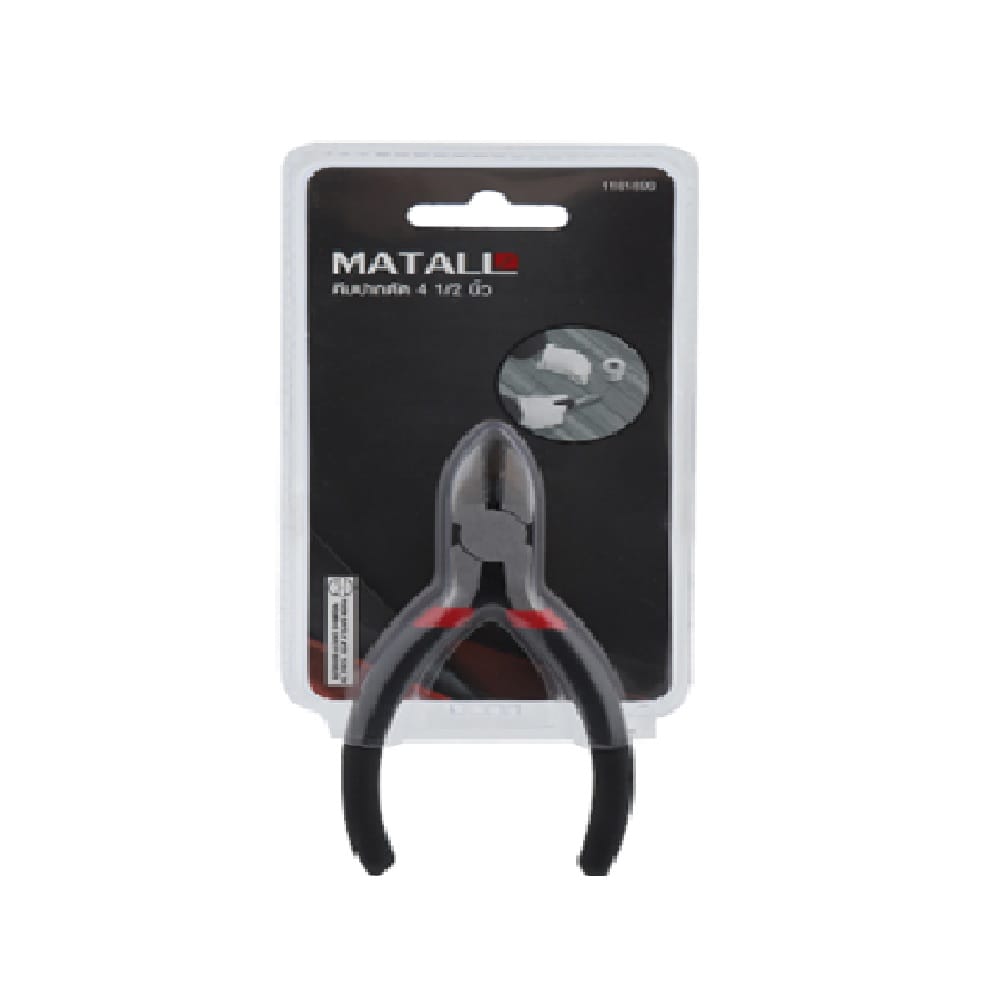 MATALL 4.5" DIAGONAL PLIER TOOLS DP046-A