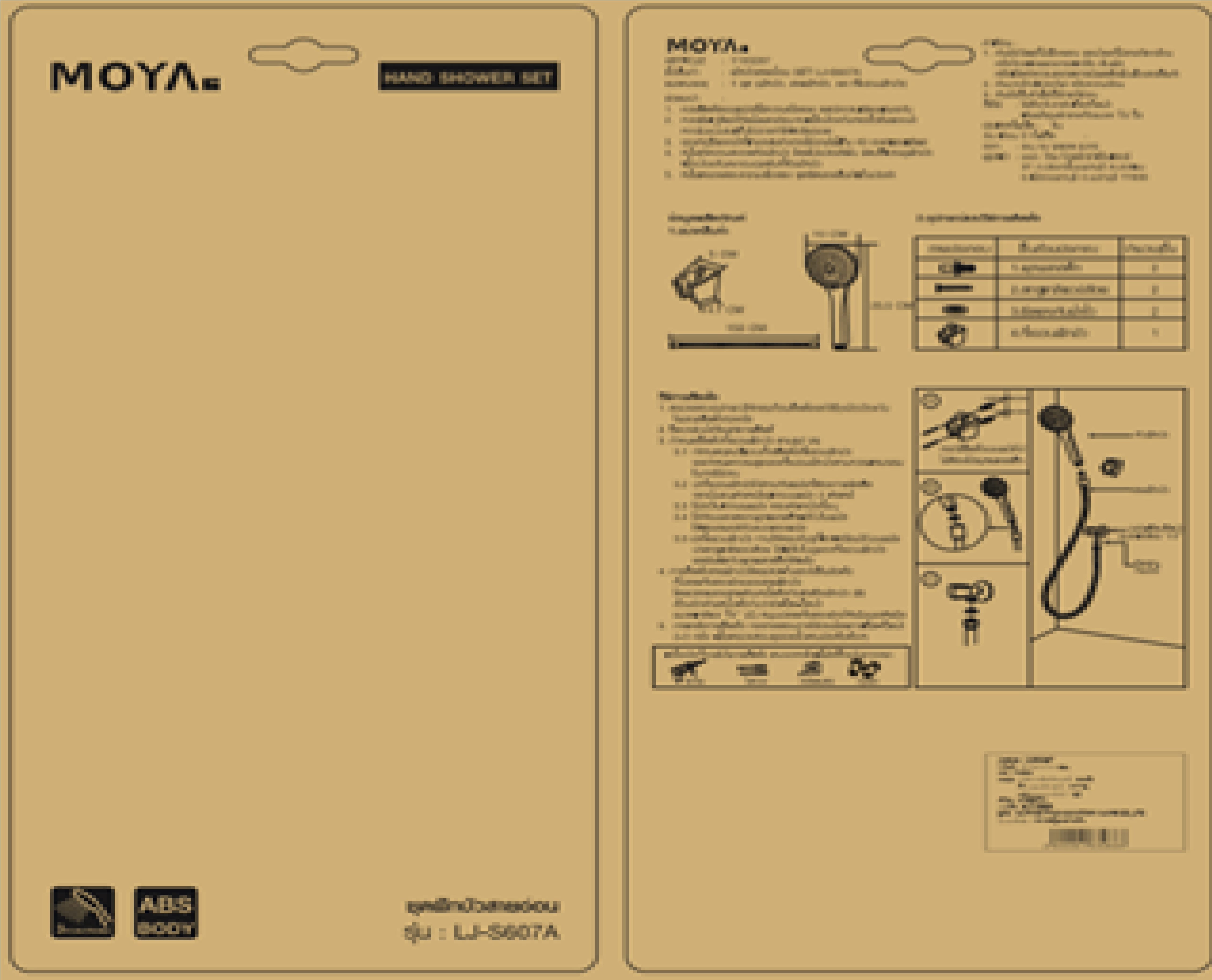 MOYA HAND SHOWER SET LJ-S607A SILVER