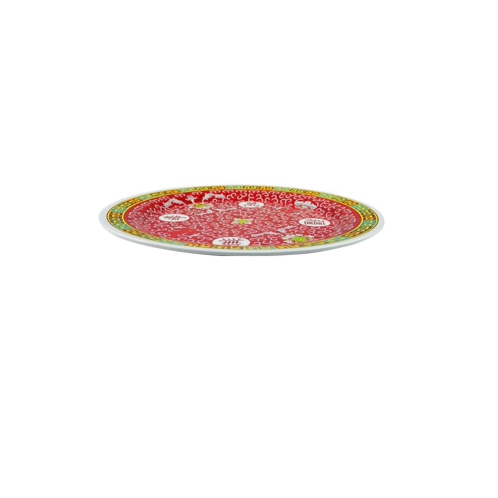 PROSPERITY YEE SANG PLATE 16"
