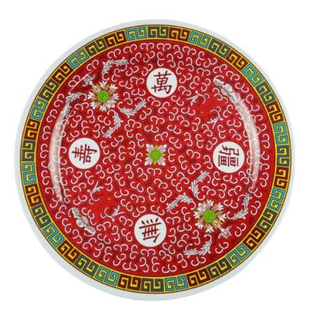 PROSPERITY YEE SANG PLATE 16"