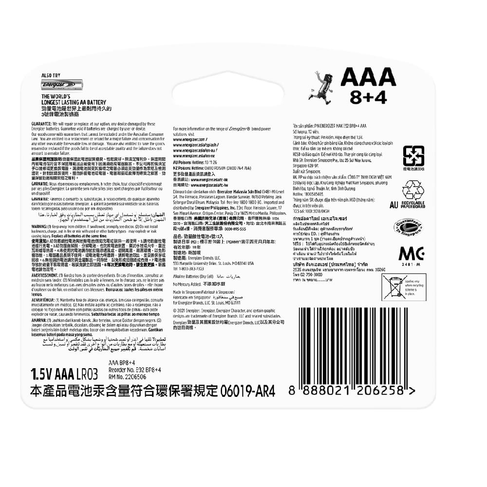 ALKALINE BATTERY MAX 8AAA+4AAA E92BP8+4R ENERGIZER
