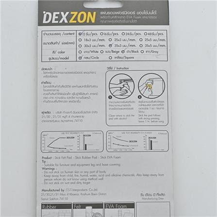 DEXZON FLOOR CARE PAD/ CIRCLE FELT 35X3MM BLACK/WHITE