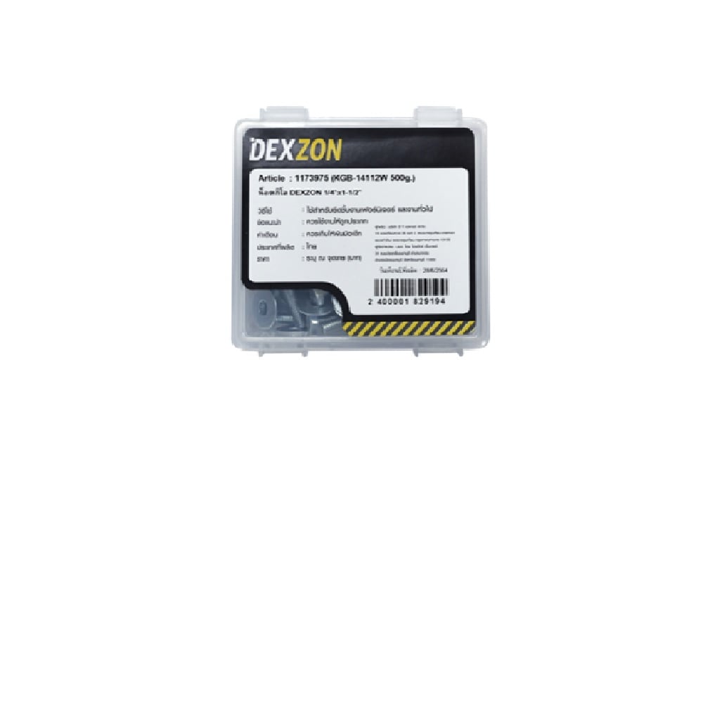 HEX BOLTS DEXZON 1/4INX1-1/2IN 0.5KG WH