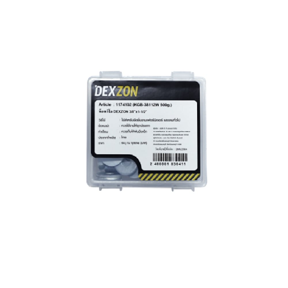 HEX BOLTS DEXZON 3/8INX1-1/2IN 0.5KG WH