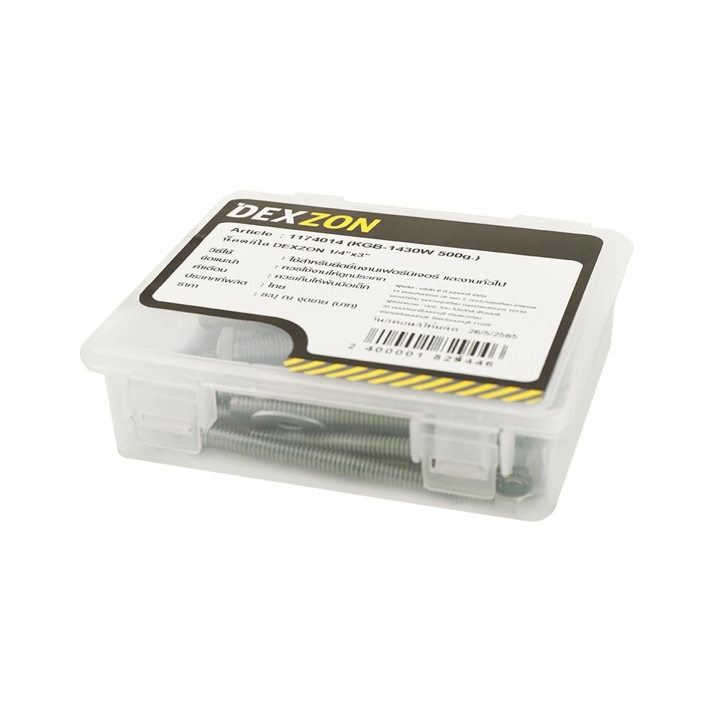 HEX BOLTS DEXZON 1/4INX2-1/2IN 0.5KG WH