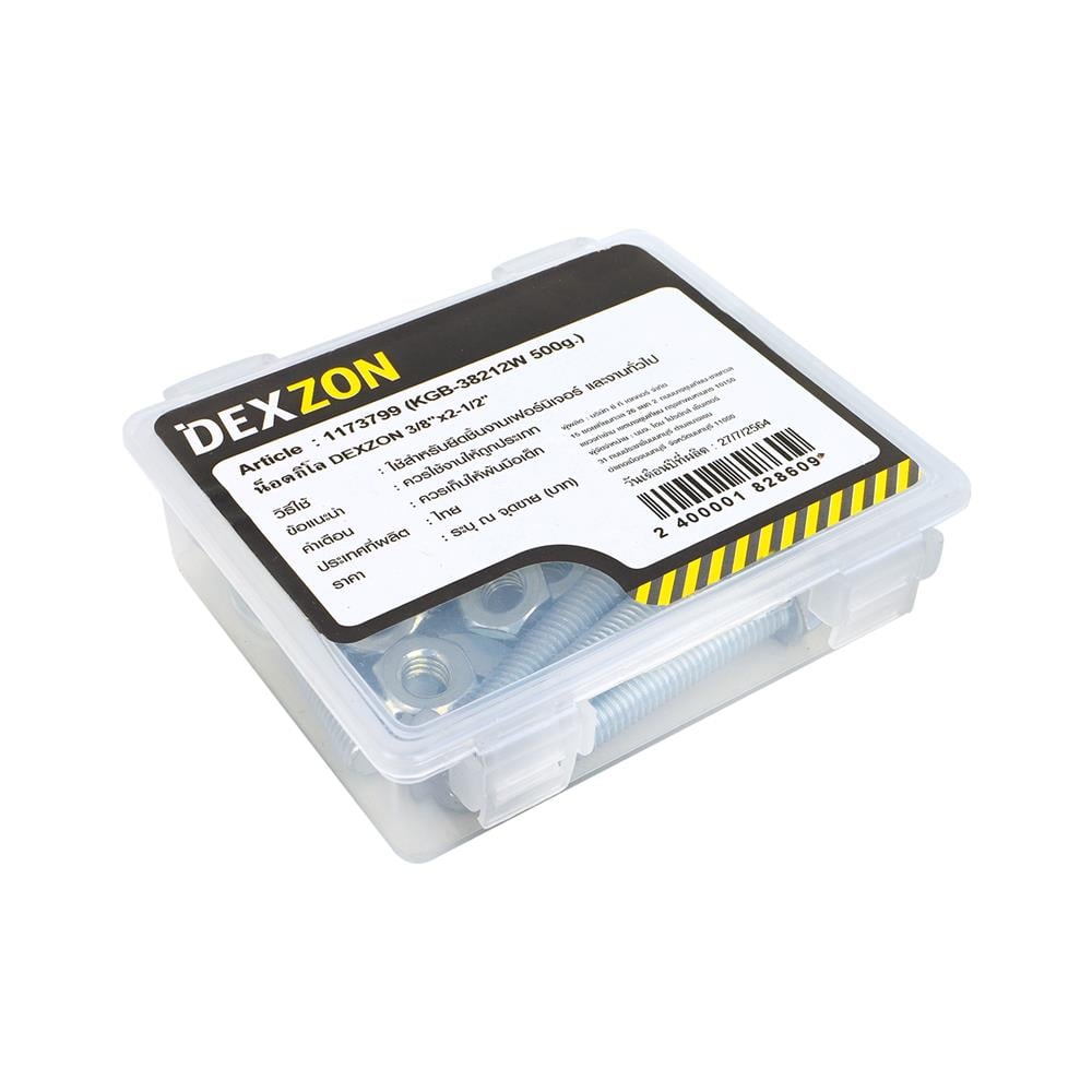 HEX BOLTS DEXZON 3/8INX2-1/2IN 0.5KG WH