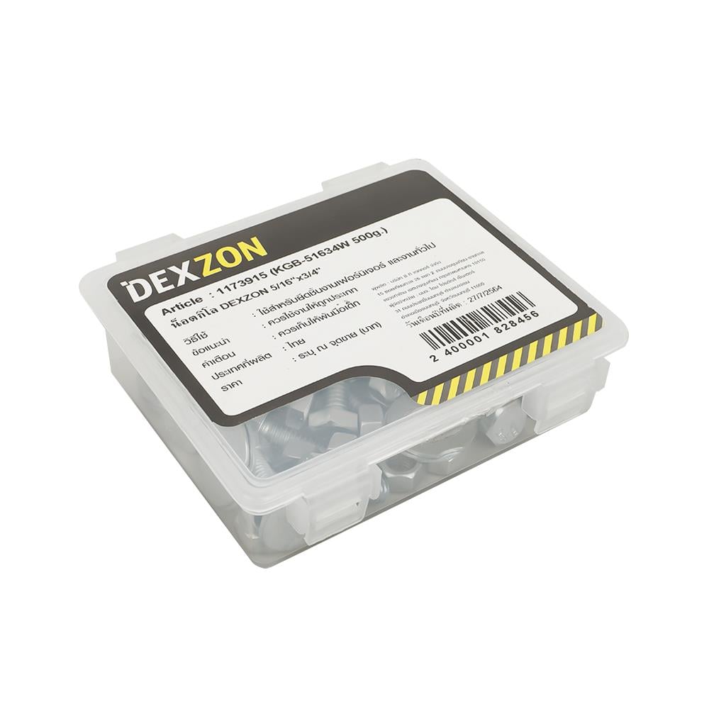 HEX BOLTS DEXZON 5/16INX3/4IN STEEL 0.5KG WH