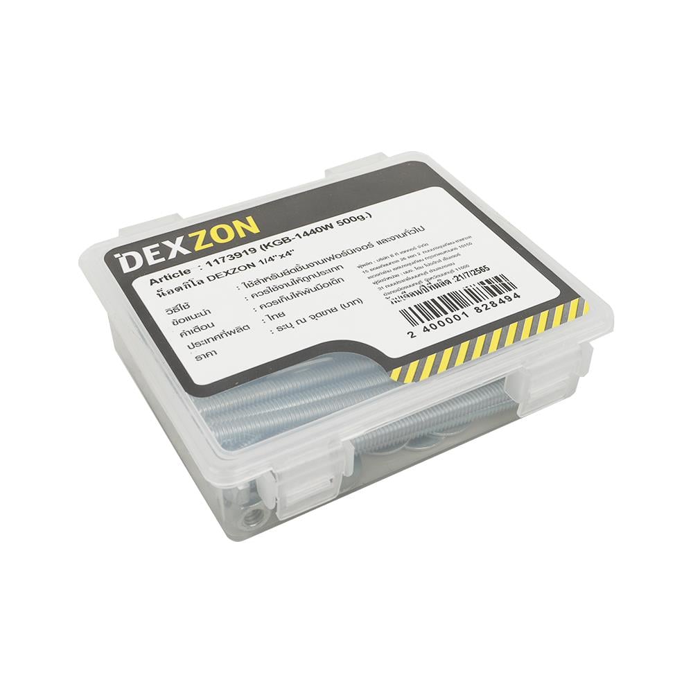 HEX BOLTS DEXZON 1/4INX4IN STEEL 0.5KG WH
