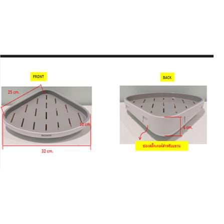 MOYA BATH RACK 1TIER E2030 ABS