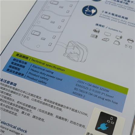 POWER STRIP 3G2M 2M T/SCKT PLP-SPN1644WA PHILIPS
