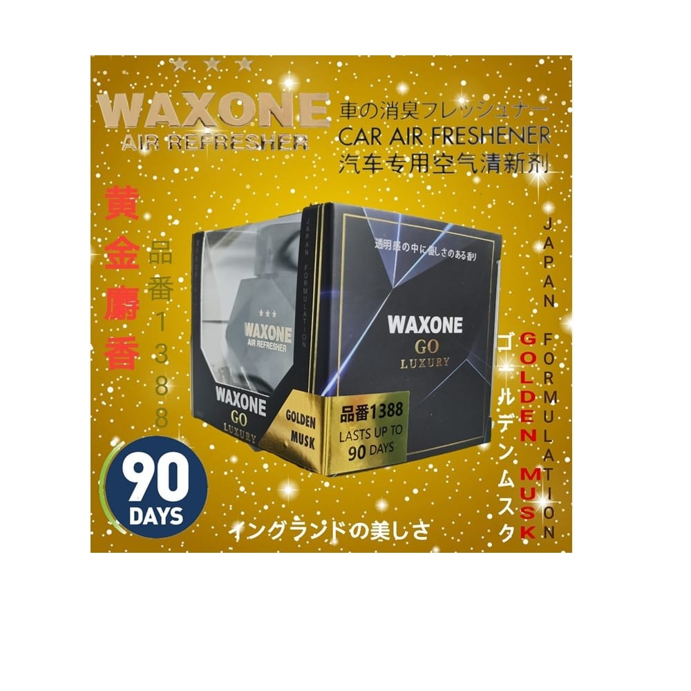 WAXONE GO LUXURY AIR FRESHENER GOLDEN MUSK 90ML (CAR INTERIOR CARE)