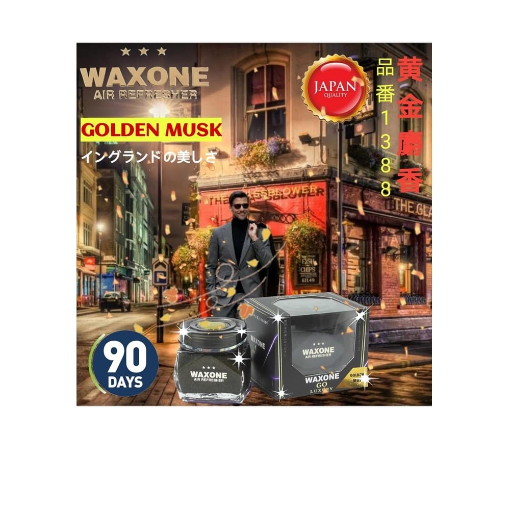 WAXONE GO LUXURY AIR FRESHENER GOLDEN MUSK 90ML (CAR INTERIOR CARE)