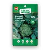TRIO SEEDIY BROCCOLI TROPICAL SEED
