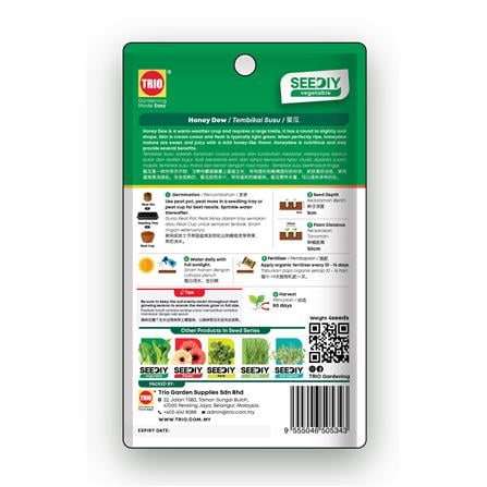 TRIO SEEDIY HONEY DEW SEED
