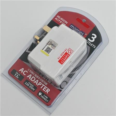 13A 3WAY ADAPTOR WITH FUSE MS-BS03N MORRIES