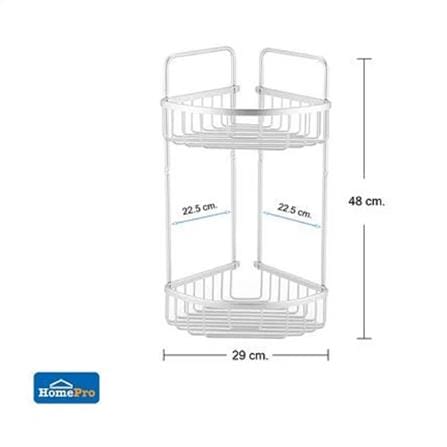 MOYA BATH RACK 2TIER KU119.01 ALUMINIUM H48XW28.50XD22 CM