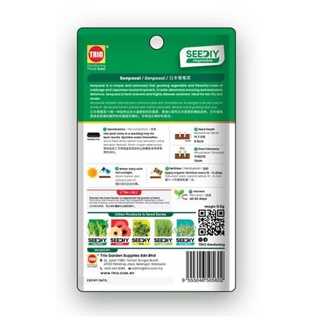 TRIO SEEDIY SENPOSAI SEED