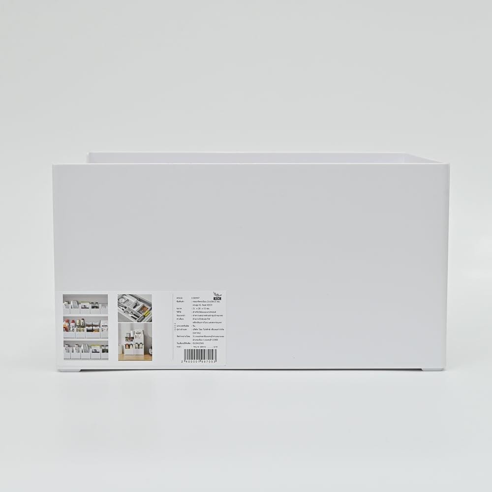 TALL ORGANIZING BOX KECH NEAT XL 21X28X15CM  WHITE