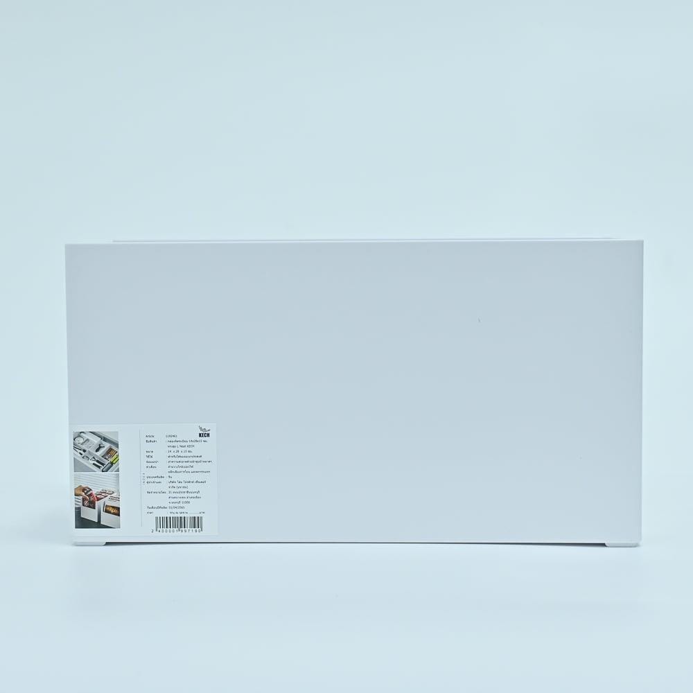 TALL ORGANIZING BOX KECH NEAT L 14X28X15CM WHITE