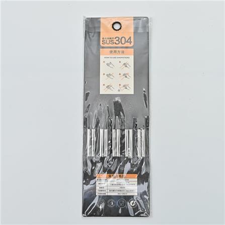 HARRIANWARE 5PAIRS 304 STAINLES STEEL CHOPSTICK