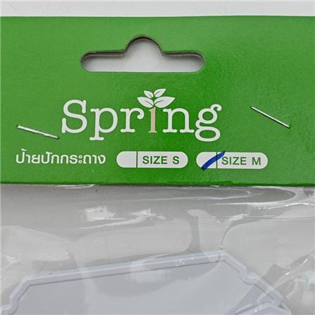 SPRING GARDEN PLANT POT/TREE SIGN SIZE M-20PCS