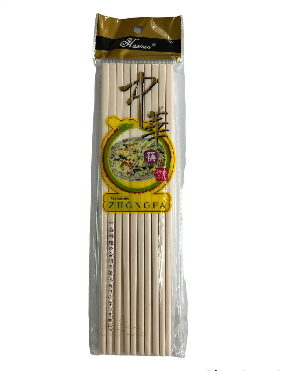 HARRIANWARE 10PAIR  PLASTIC CHOPSTICK 9.5IN  LIGHT STONE LS095