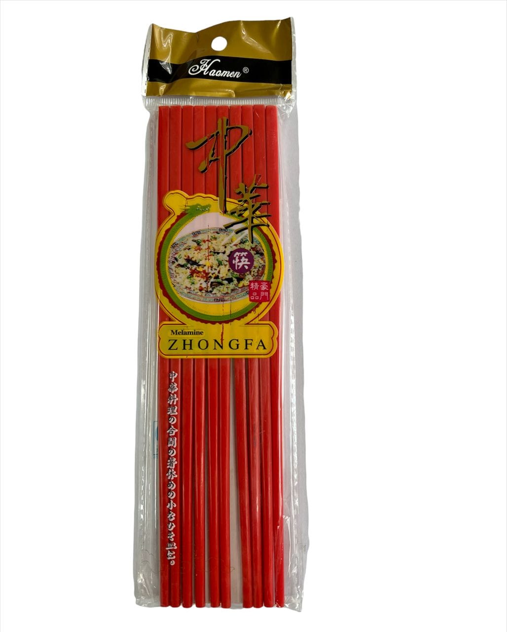 HARRIANWARE 10PAIR  PLASTIC CHOPSTICK 9.5IN RED R095