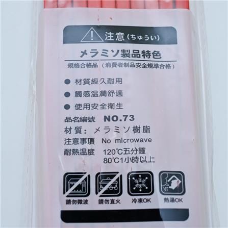 HARRIANWARE 10PAIR  PLASTIC CHOPSTICK 9.5IN RED R095