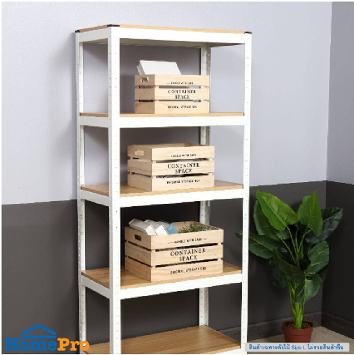 SQUARE WOODEN STORAGE BOX STACKO L 40X30X22CM NATURAL