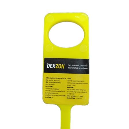 DEXZON CANISTER DRAIN CLEANER AUGER 50CM
