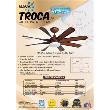 CEILING FAN TROCA V2 8BLADES MAVA ABS BROWN 60"