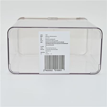 CANISTER KECH PULL LID SLIDE 1.8L WHITE