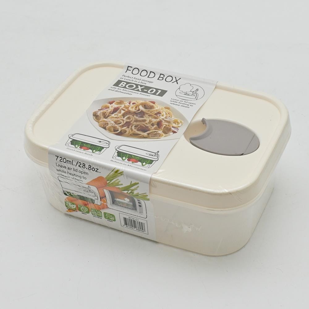 FOOD CONTAINER 0.72L KEYWAY BOX S CREAM