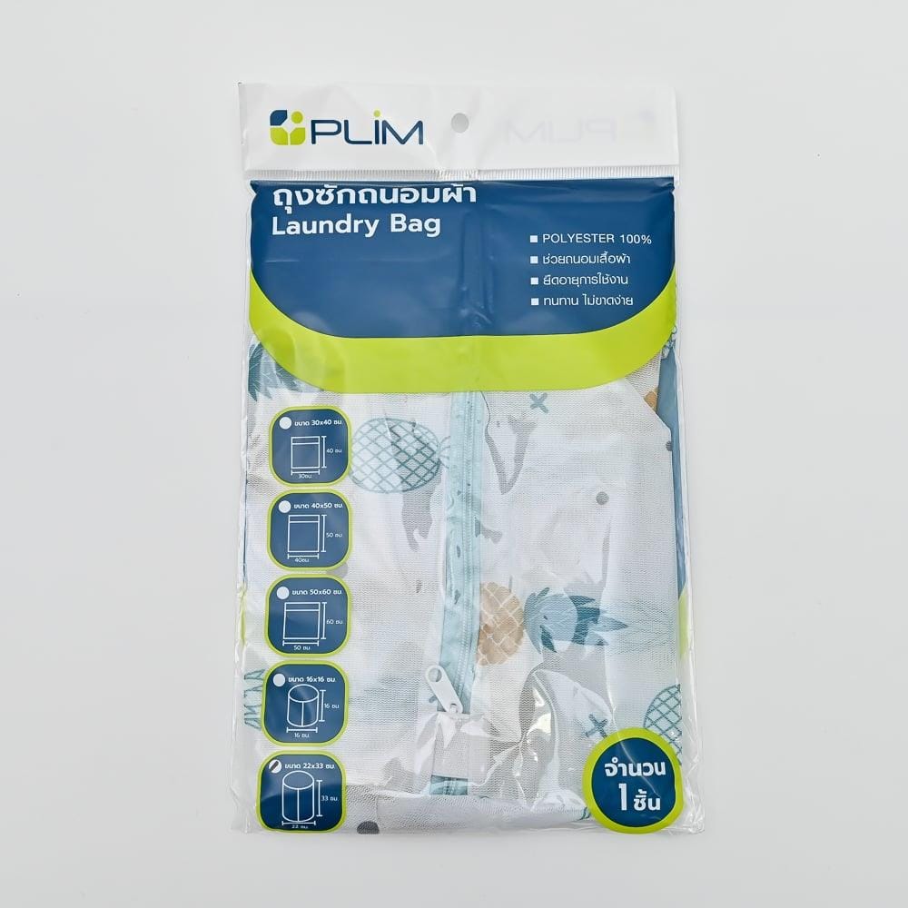 LAUNDRY WASH BAG PLIM PINEAPPLE OVAL 22X33CM WHITE