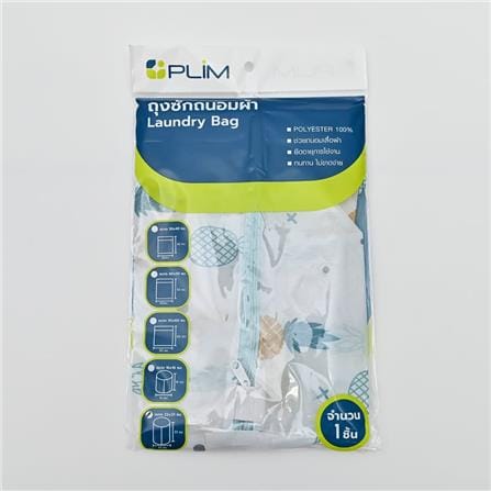 LAUNDRY WASH BAG PLIM PINEAPPLE OVAL 22X33CM WHITE