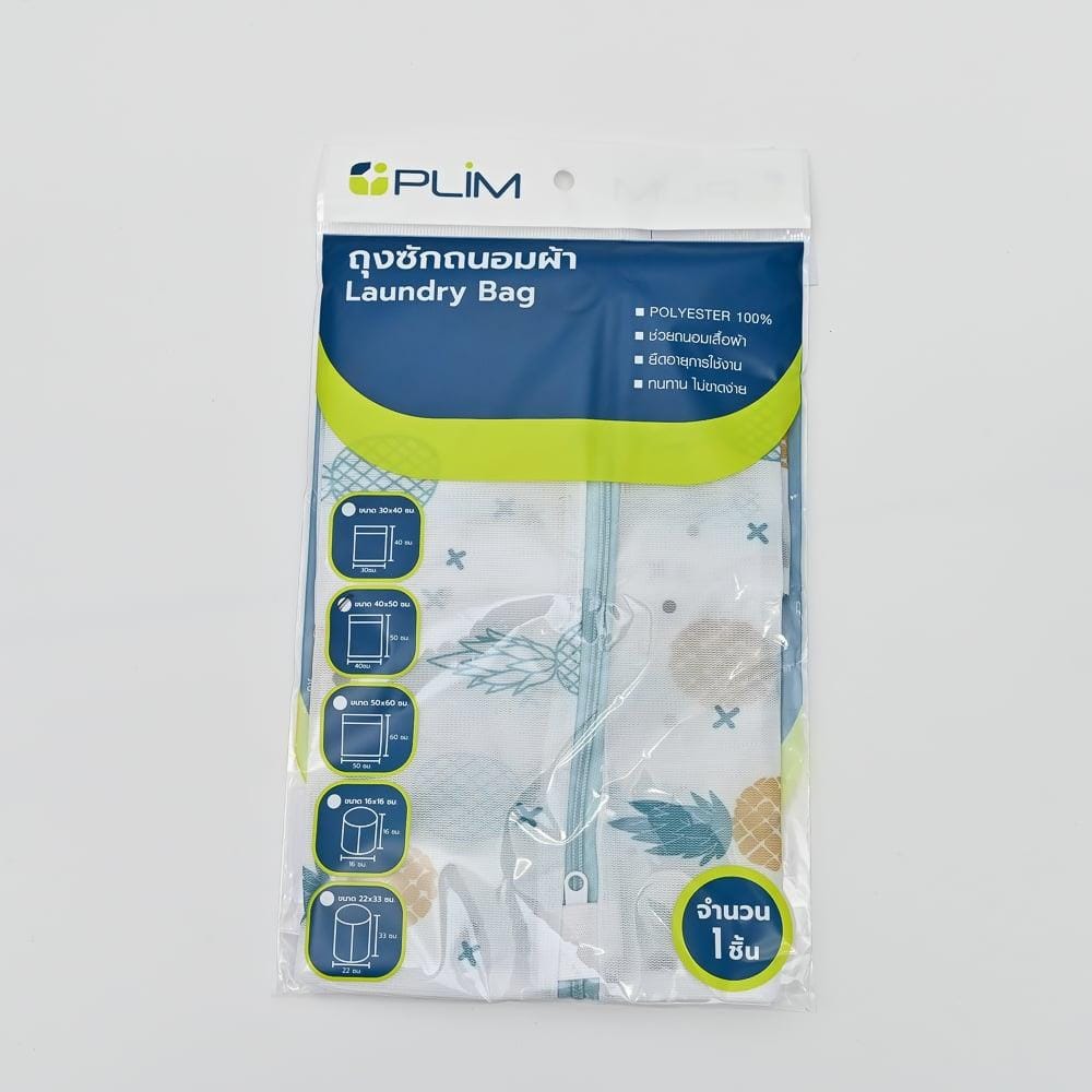 LAUNDRY WASH BAG PLIM PINEAPPLE SQUARE 40X50CM WHITE