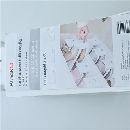 SHOE TRAY MILD 27x10x19cm WHITE