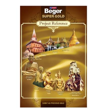 BEGER SUPER GOLD PRIMER AP1002 0.3L